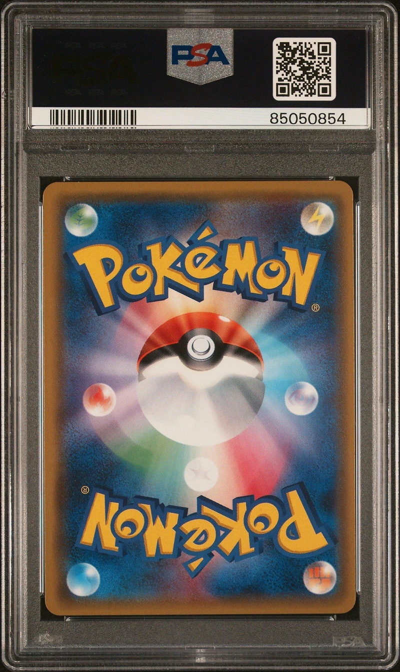 2017 Pokemon Japanese Sun & Moon To Have Seen The Battle Rainbow 061 Full Art/noivern Gx-hyper PSA 10