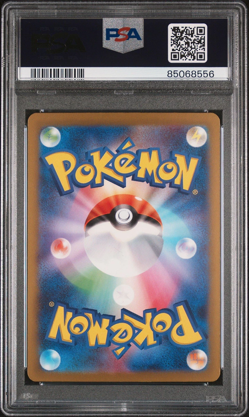 2023 Pokemon Japanese Sv4a-shiny Treasure Ex 324 Skeledirge Ex Ssr PSA 10