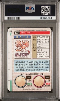 1996 Pokemon Japanese Bandai Carddass Vending 146 Moltres-prism PSA 9