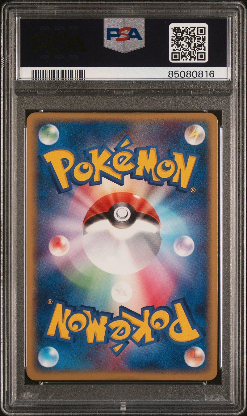 2005 Pokemon Japanese Promo 35 Rocket's Raikou Ex-holo Rocket Gang Strikes Back PSA 8