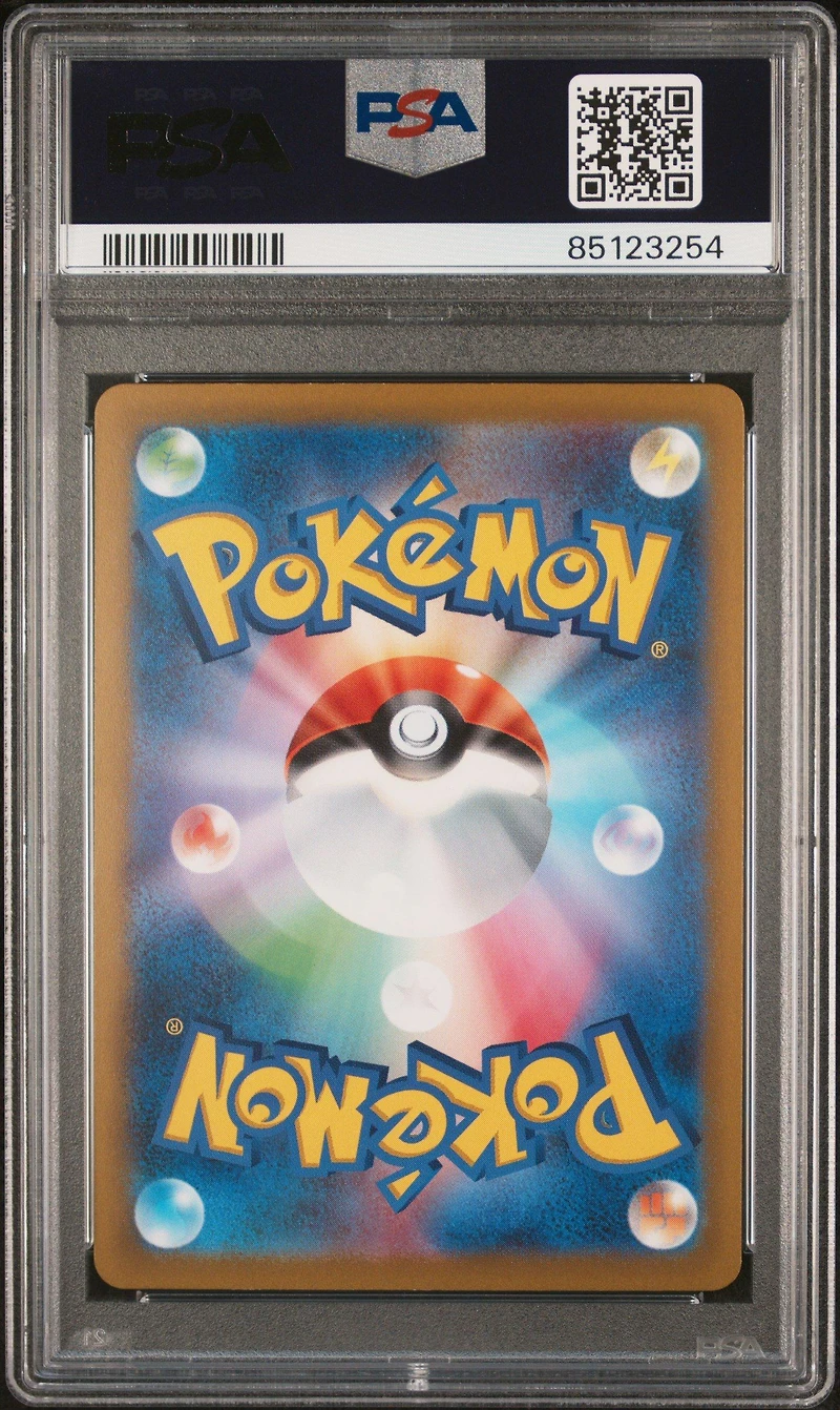 2023 Pokemon Japanese Sv2a-pokemon 151 032 Nidoran PSA 10