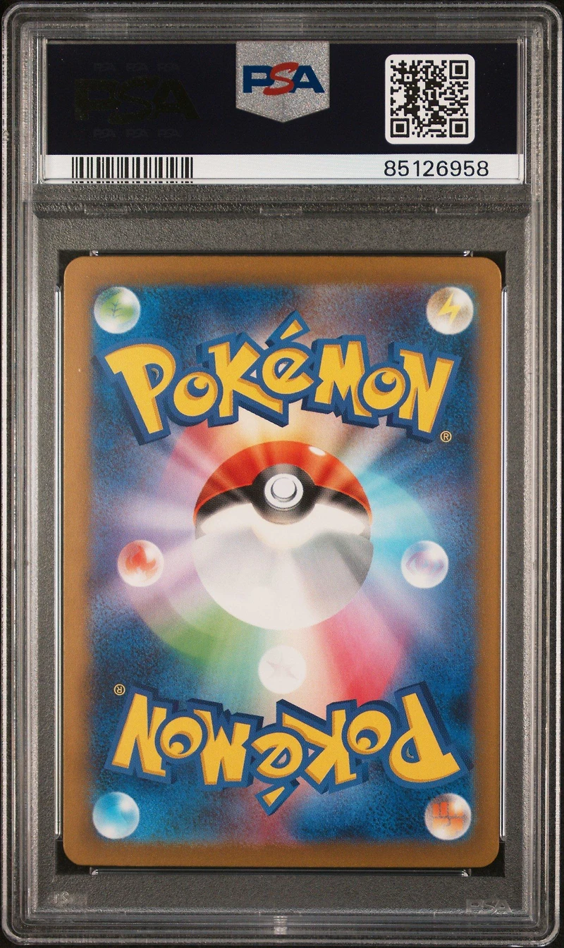 2023 Pokemon Japanese Sv4a-shiny Treasure Ex 349 Charizard Ex PSA 10