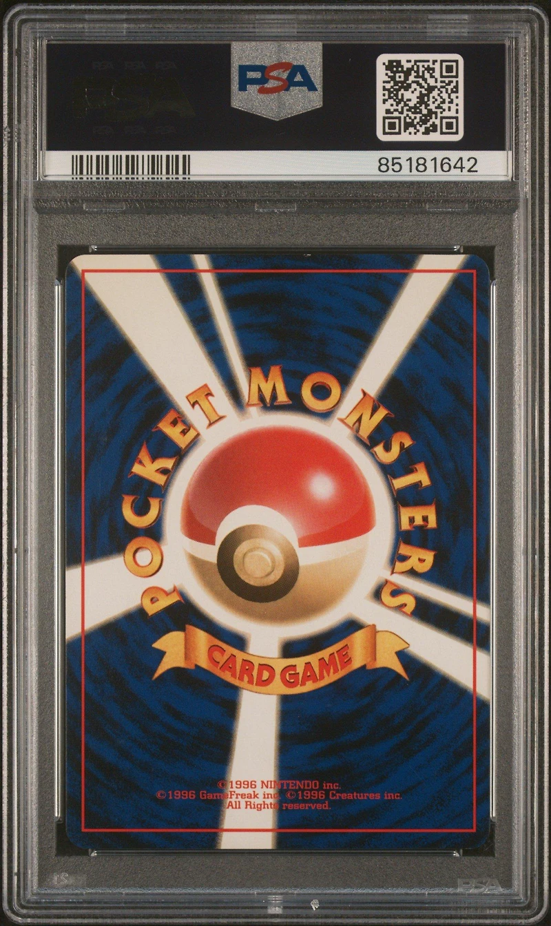 1996 Pokemon Japanese Basic 114 Tangela PSA 9