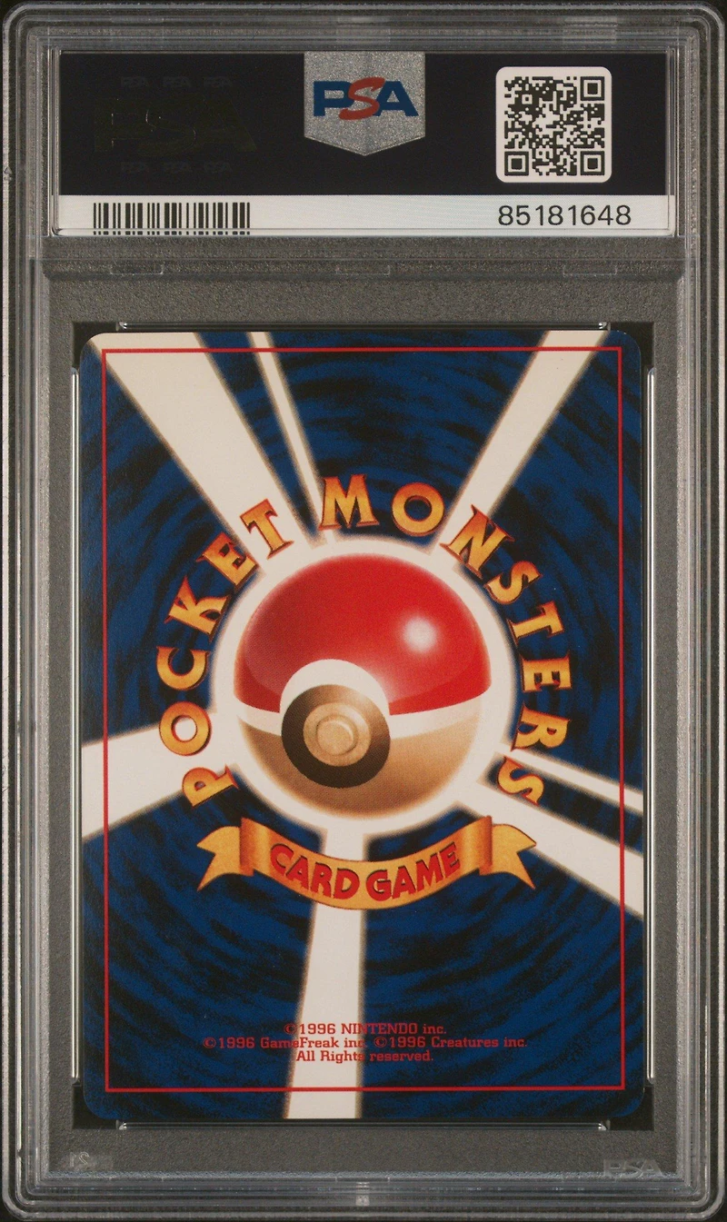 1996 Pokemon Japanese Basic 137 Porygon PSA