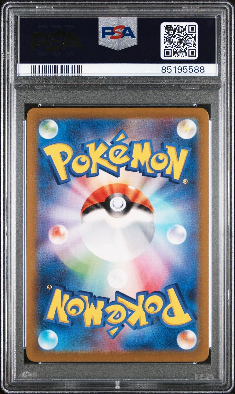 2021 Pokemon Japanese Promo Card Pack 25th Anniversary Edition 002 Venusaur PSA 10