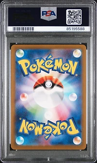 2021 Pokemon Japanese Promo Card Pack 25th Anniversary Edition 002 Venusaur PSA 10