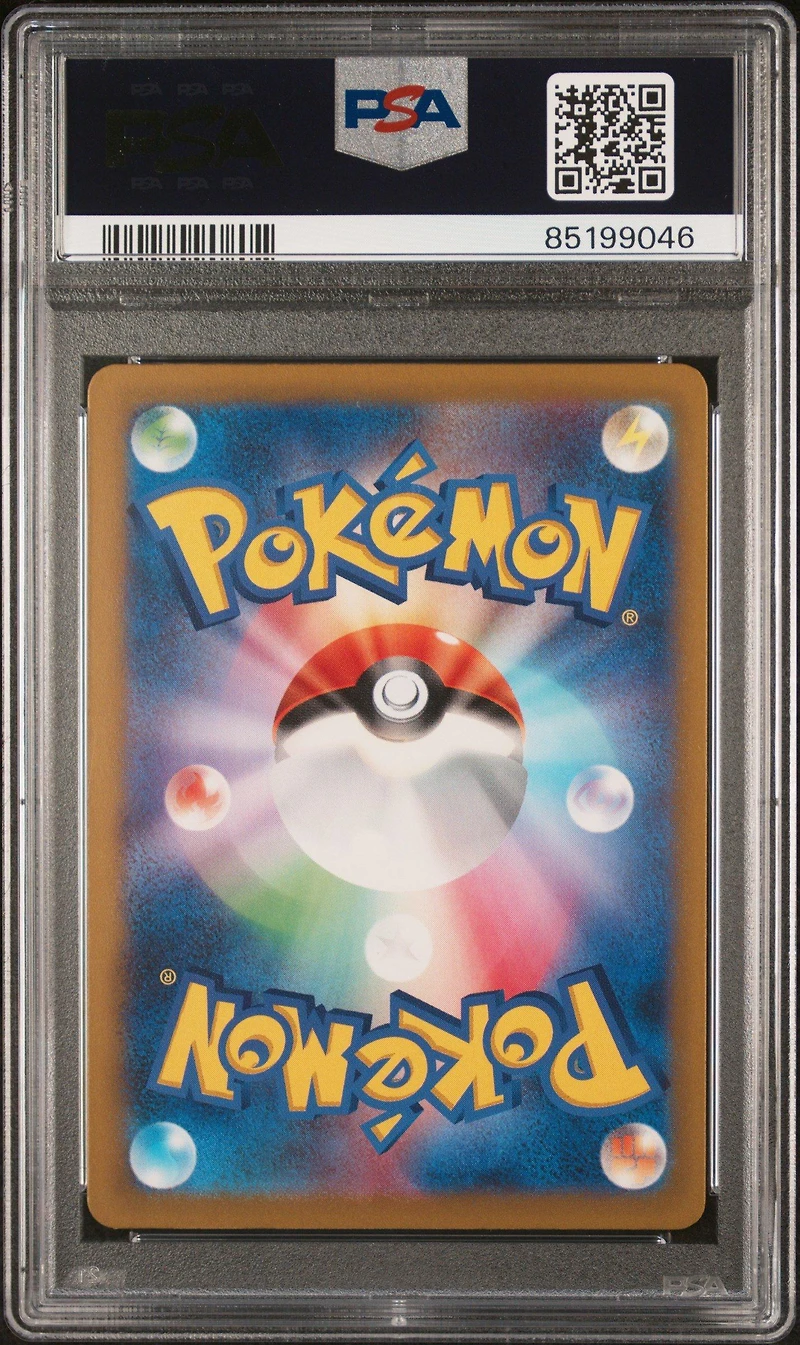 2023 Pokemon Japanese Sv3a-raging Surf 077 Tapu Koko Ex Super Rare PSA 10