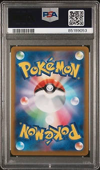 2021 Pokemon Japanese Sword & Shield Vmax Climax 258 Fa/friends In Galar PSA 9
