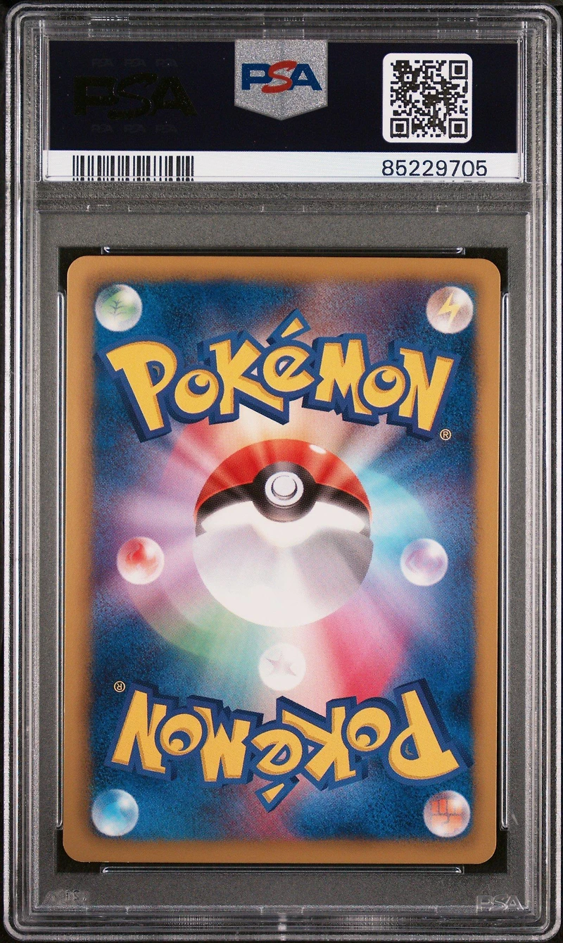 2011 Pokemon Japanese Black & White Dark Rush 024 Jolteon 1st Edition PSA 9