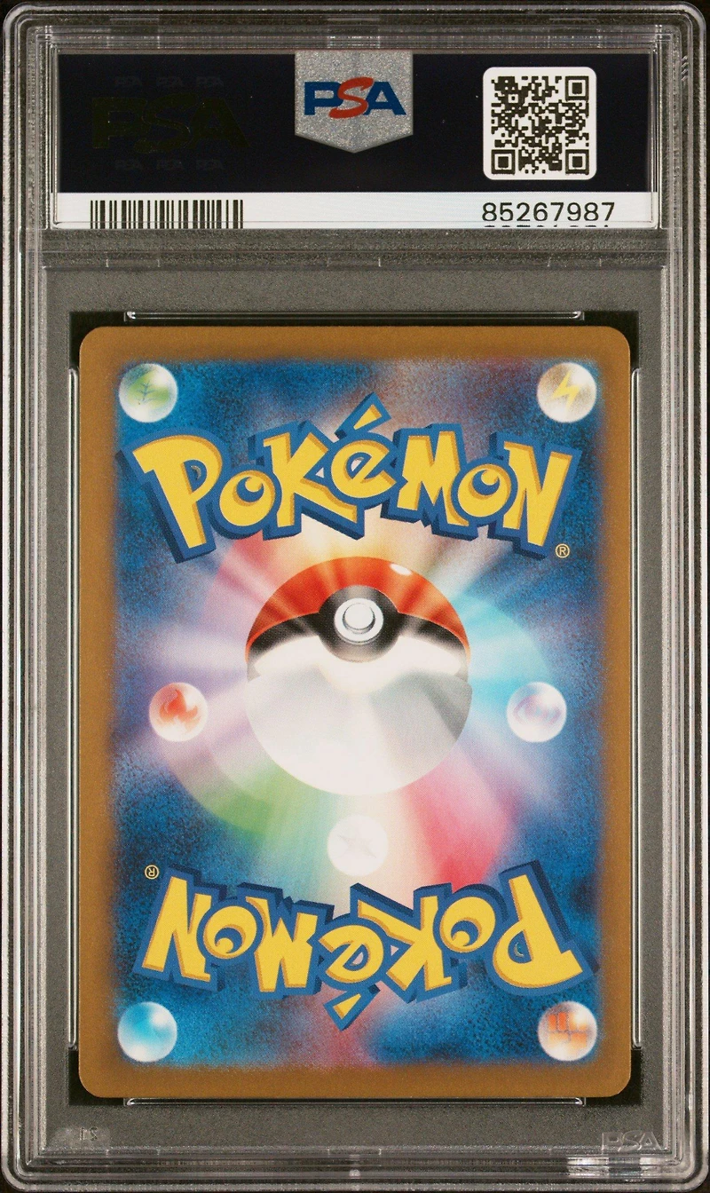 2023 Pokemon Japanese Sv4a-shiny Treasure Ex 210 Charmander PSA