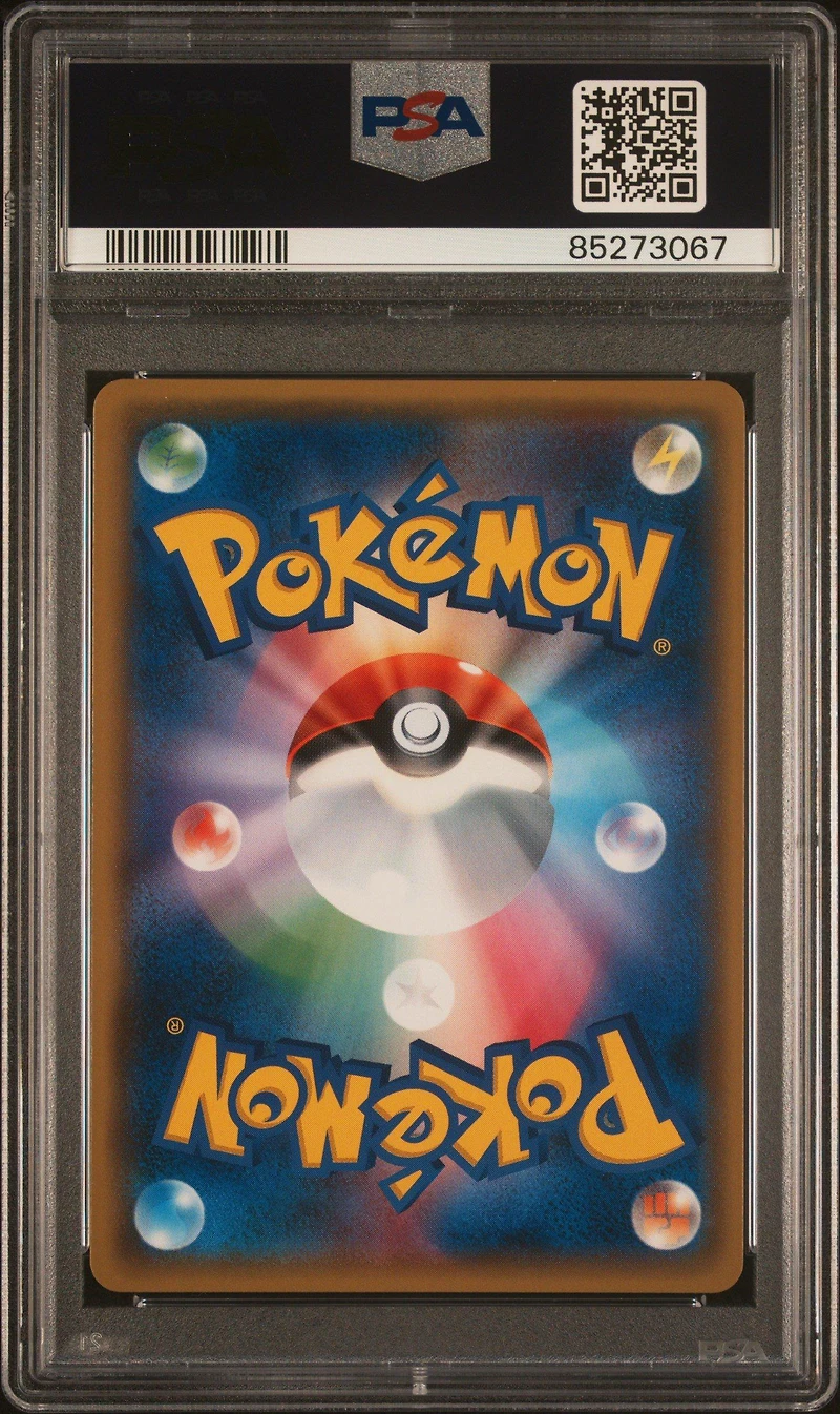 2018 Pokemon Japanese Sm Promo 211 Cherry Blossom Afro Pikachu Pokemon Center Tokyo Dx PSA
