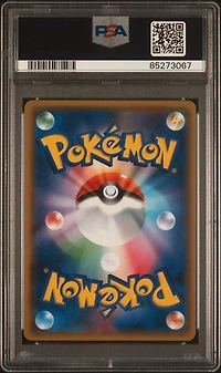 2018 Pokemon Japanese Sm Promo 211 Cherry Blossom Afro Pikachu Pokemon Center Tokyo Dx PSA