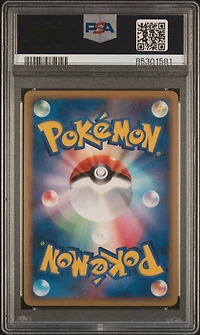 2009 Pokemon Japanese Promo 007 Totodile PSA 8
