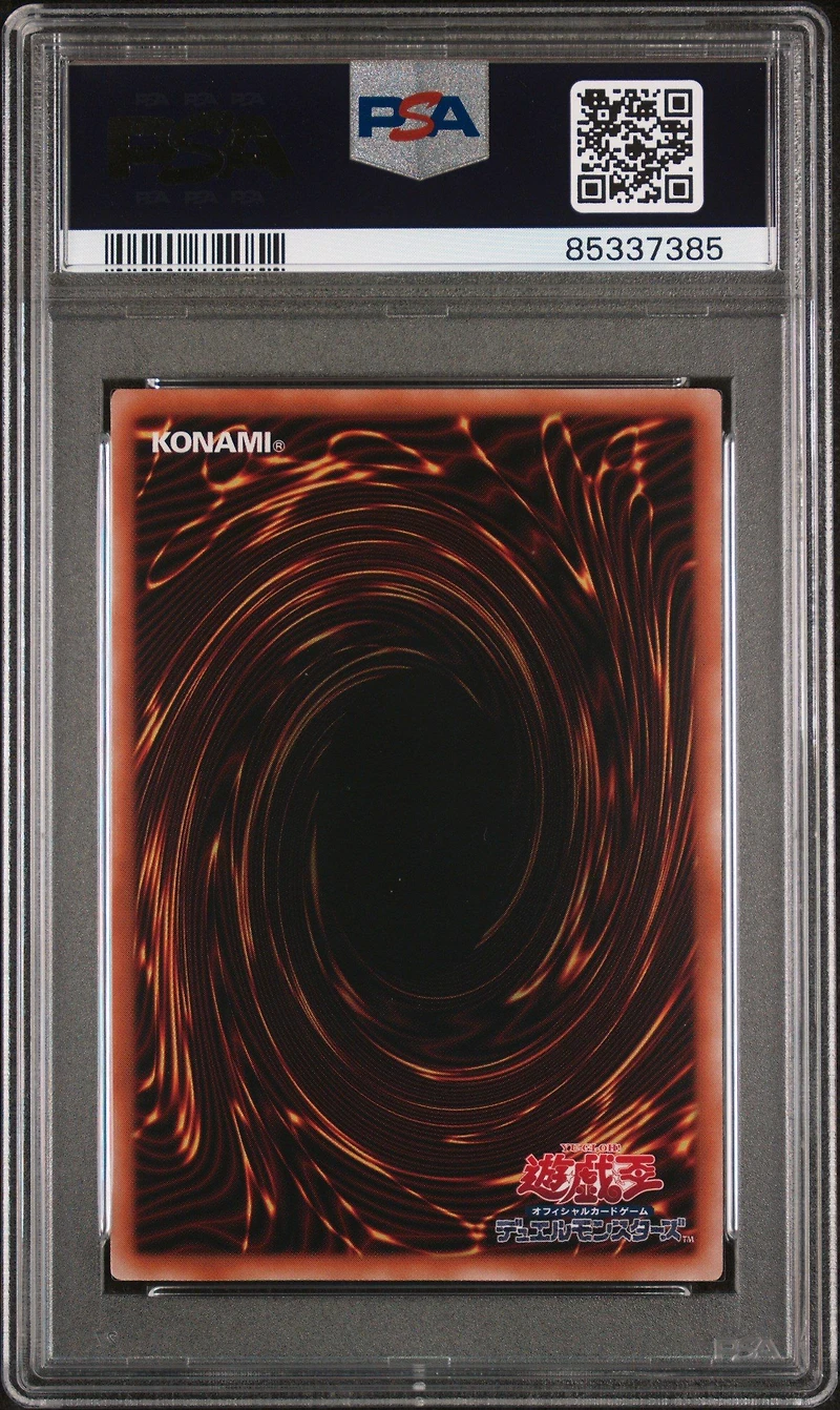 2023 Yu-gi-oh! Japanese Quarter Century Anniversary Selection Jp001 Slifer The Sky Dragon PSA 10