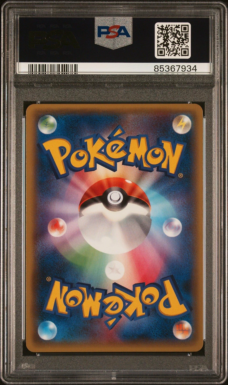 2015 Pokemon Japanese Xy Bandit Ring 093 Full Art/primal Kyogre Ex 1st Edition PSA 10