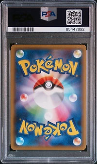 2021 Pokemon Japanese Sword & Shield Rapid Strike Master Full Art/empoleon V PSA 10