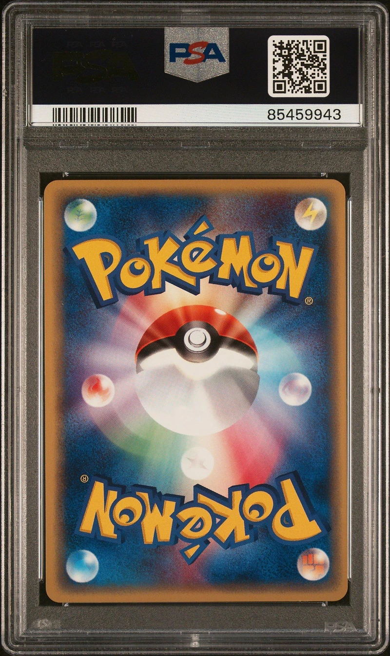 2001 Pokemon Japanese Web 022 Dark Charmeleon PSA 10