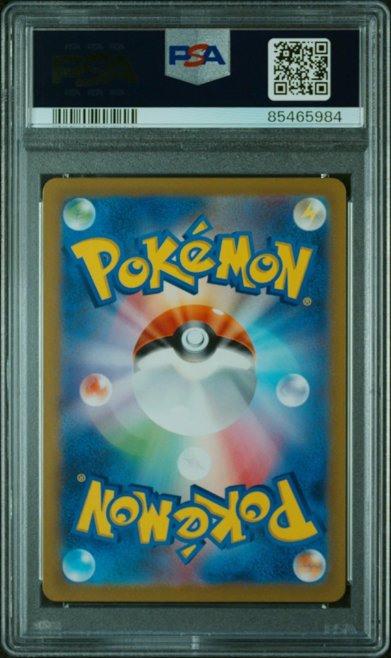 2023 Pokemon Japanese Sv1v-violet Ex 083 Clauncher Art Rare PSA 10