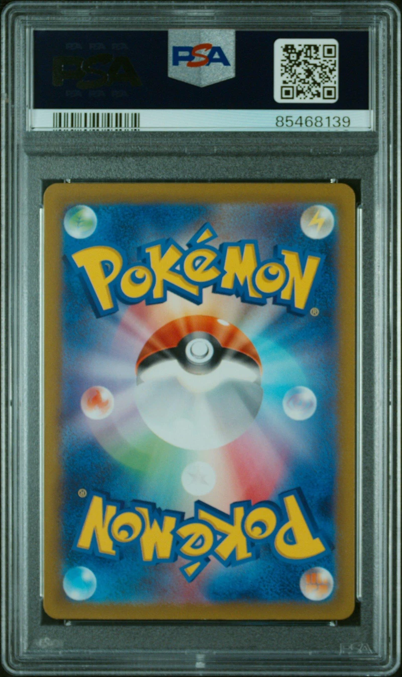 2022 Pokemon Japanese Sword & Shield Vstar Universe 174 Fa/kricketune PSA 10