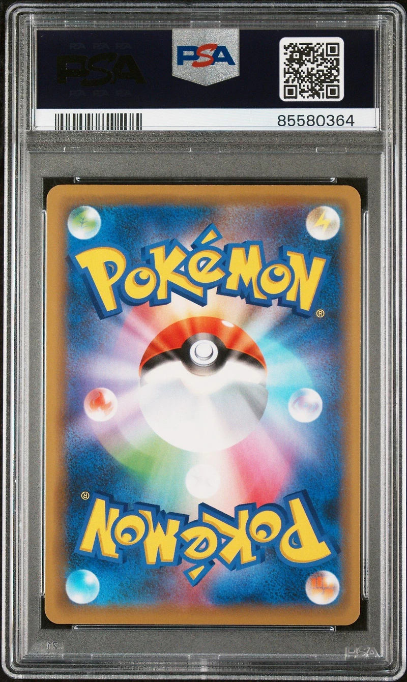 2021 Pokemon Japanese Sword & Shield Jet-black Spirit 029 Cresselia-holo PSA 10
