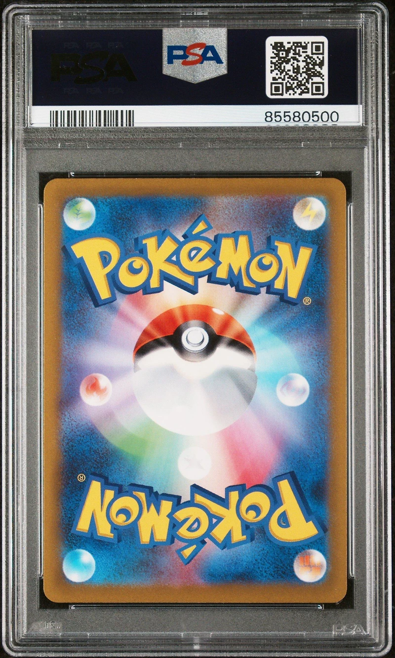 2022 Pokemon Japanese Sword & Shield Vstar Universe 020 Simisear V PSA 10