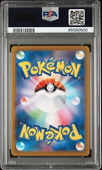 2022 Pokemon Japanese Sword & Shield Vstar Universe 020 Simisear V PSA 10