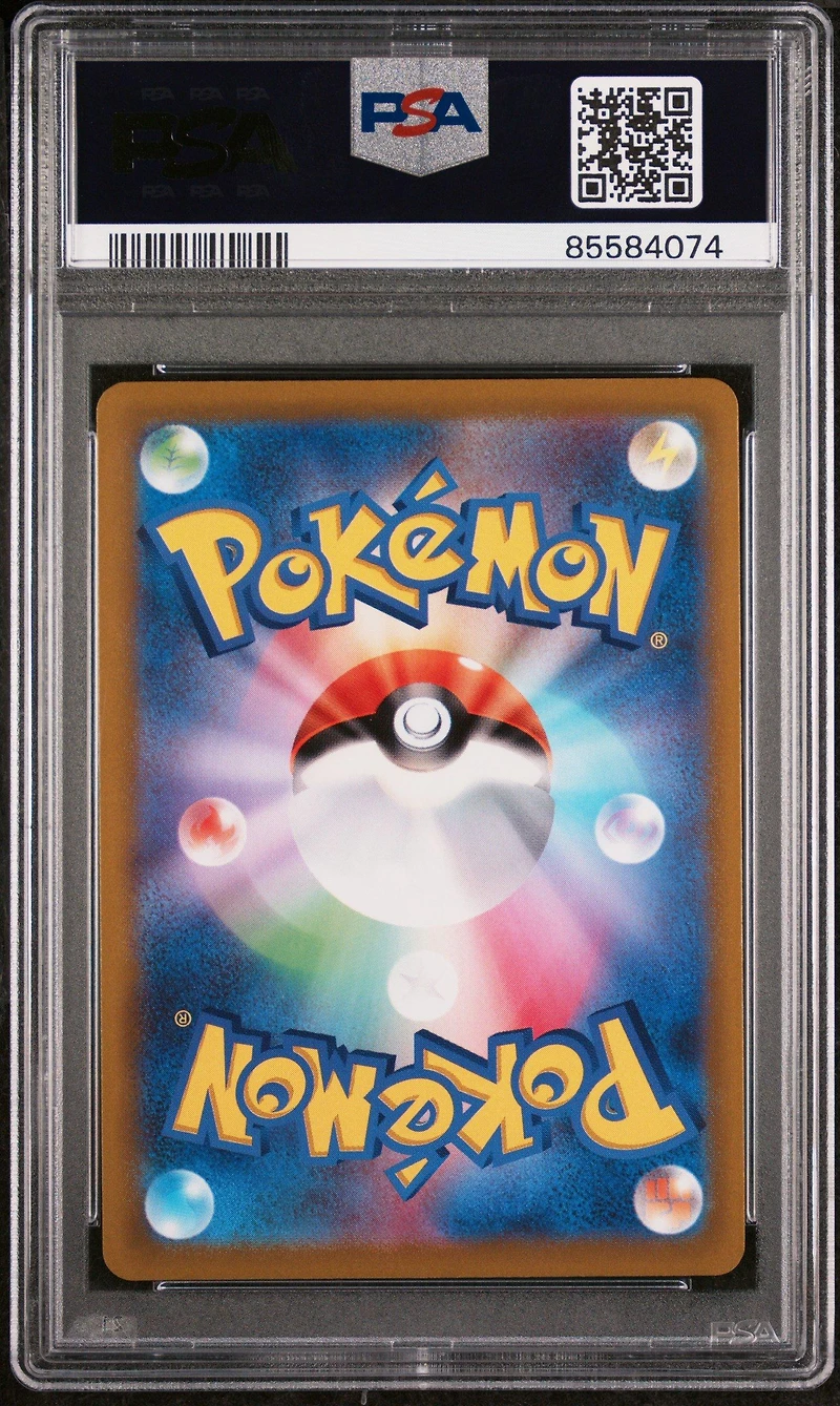 2022 Pokemon Japanese Sword & Shield Incandescent Arcana 039 Mawile V PSA 10