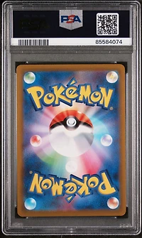 2022 Pokemon Japanese Sword & Shield Incandescent Arcana 039 Mawile V PSA 10