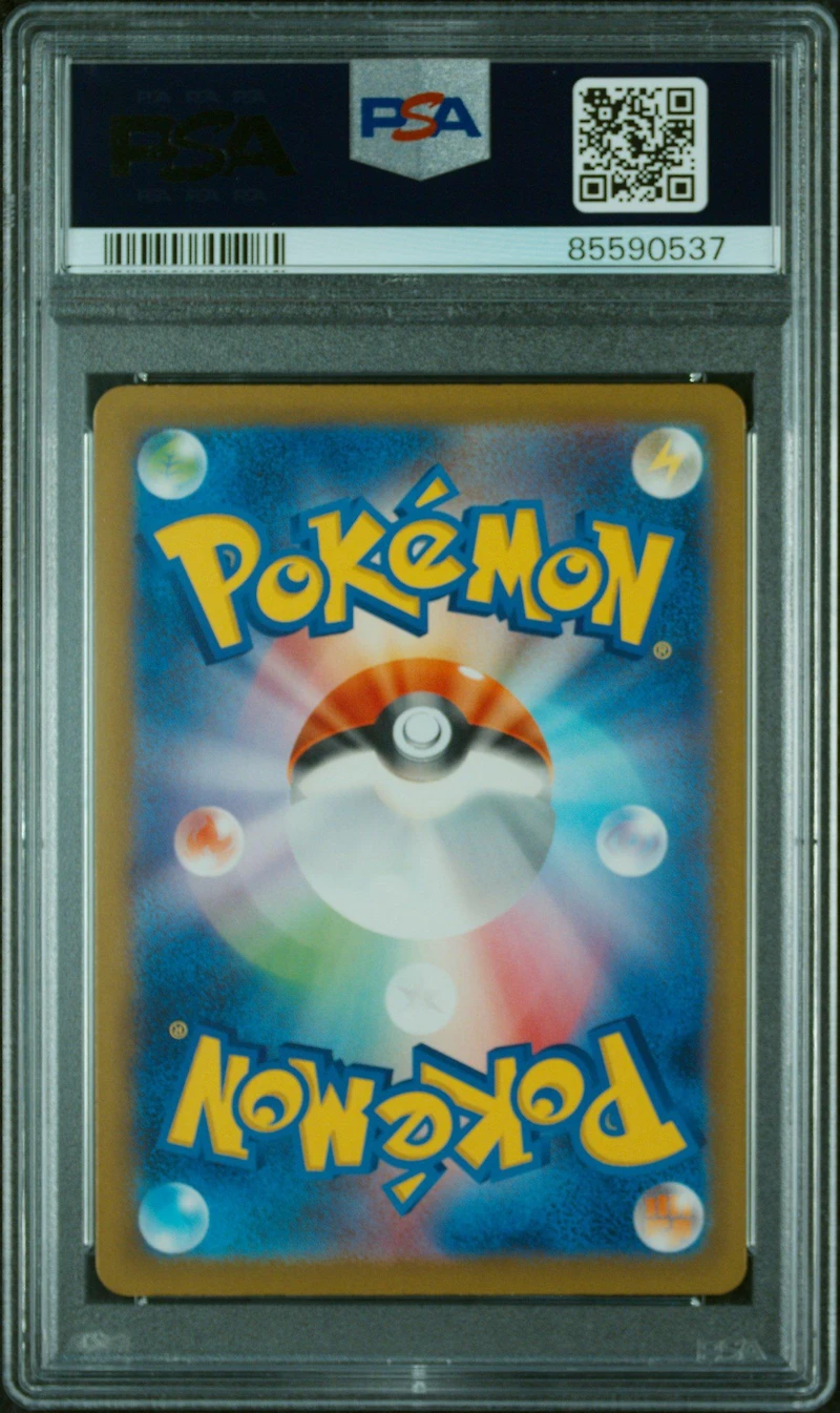 2023 Pokemon Japanese Sv4m-future Flash 068 Toedscruel Art Rare PSA 10