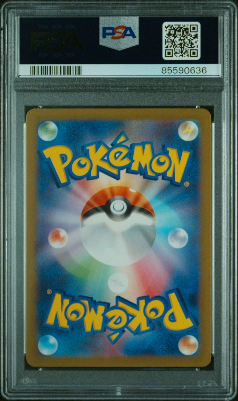 2023 Pokemon Japanese Sv4m-future Flash 078 Iron Jugulis Art Rare PSA 10