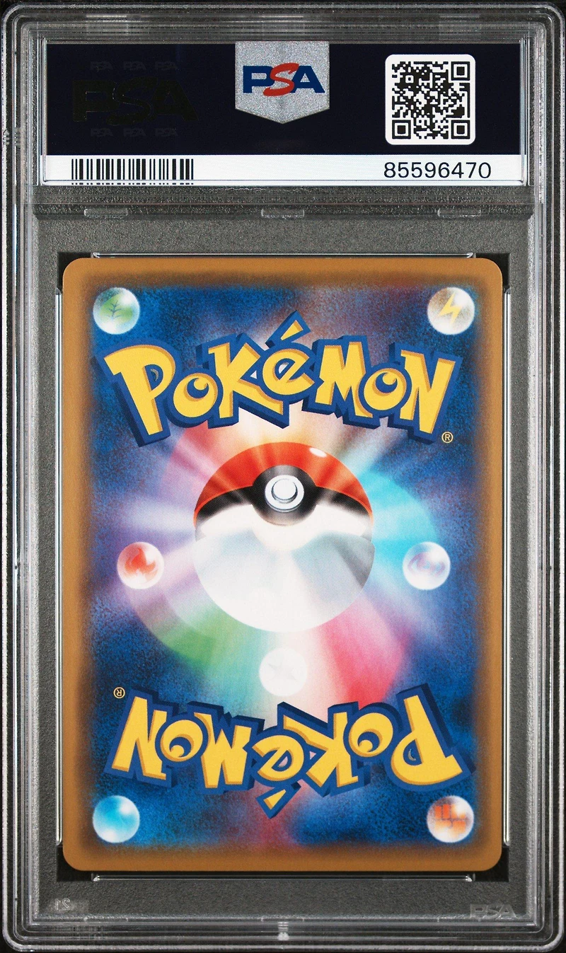 2020 Pokemon Japanese Sword & Shield Legendary Heartbeat 052 Dialga-holo PSA 10