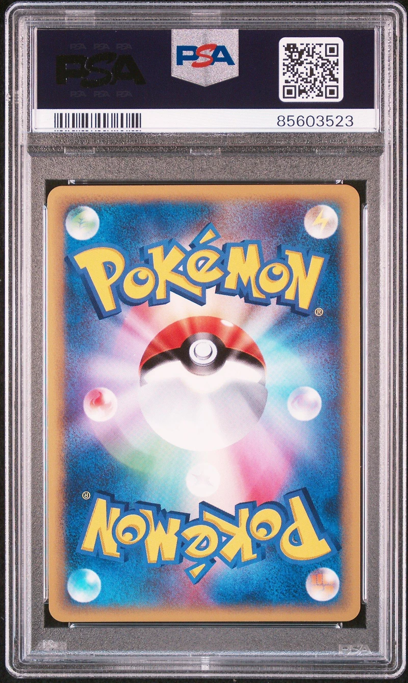 2002 Pokemon Japanese Mysterious Mountains 074 Steelix-holo PSA 10