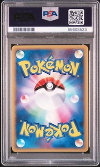 2002 Pokemon Japanese Mysterious Mountains 074 Steelix-holo PSA 10