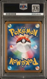 2023 Pokemon Traditional Chinese Sv2a F-pokemon 151 074 Geodude Master Ball Reverse Holo PSA 10