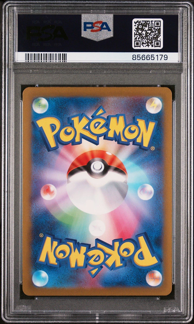 2023 Pokemon Japanese Sv3a-raging Surf 019 Tapu Koko Ex PSA 10