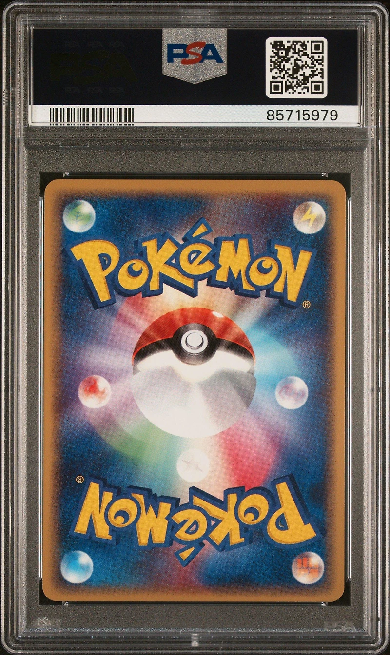2006 Pokemon Japanese Miracle Crystal 001 Bulbasaur PSA 10
