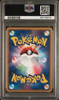 2006 Pokemon Japanese Miracle Crystal 001 Bulbasaur PSA 10