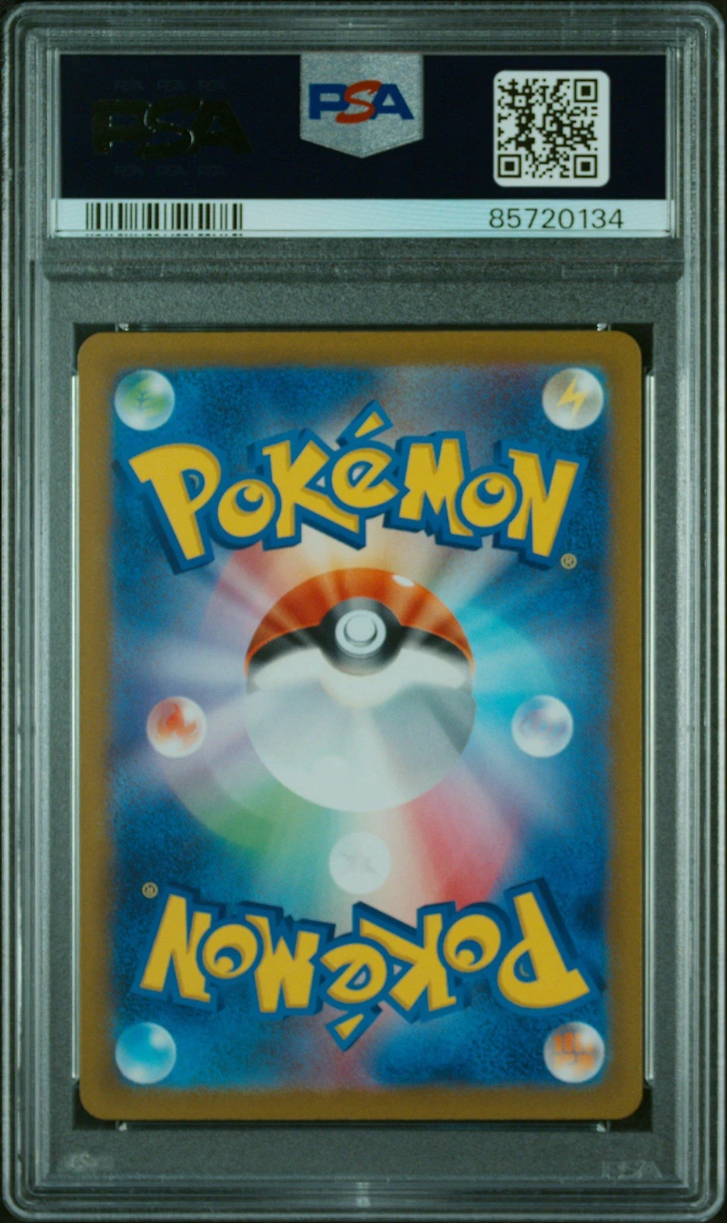 2023 Pokemon Japanese Sv2d-clay Burst 073 Fletchinder Art Rare PSA