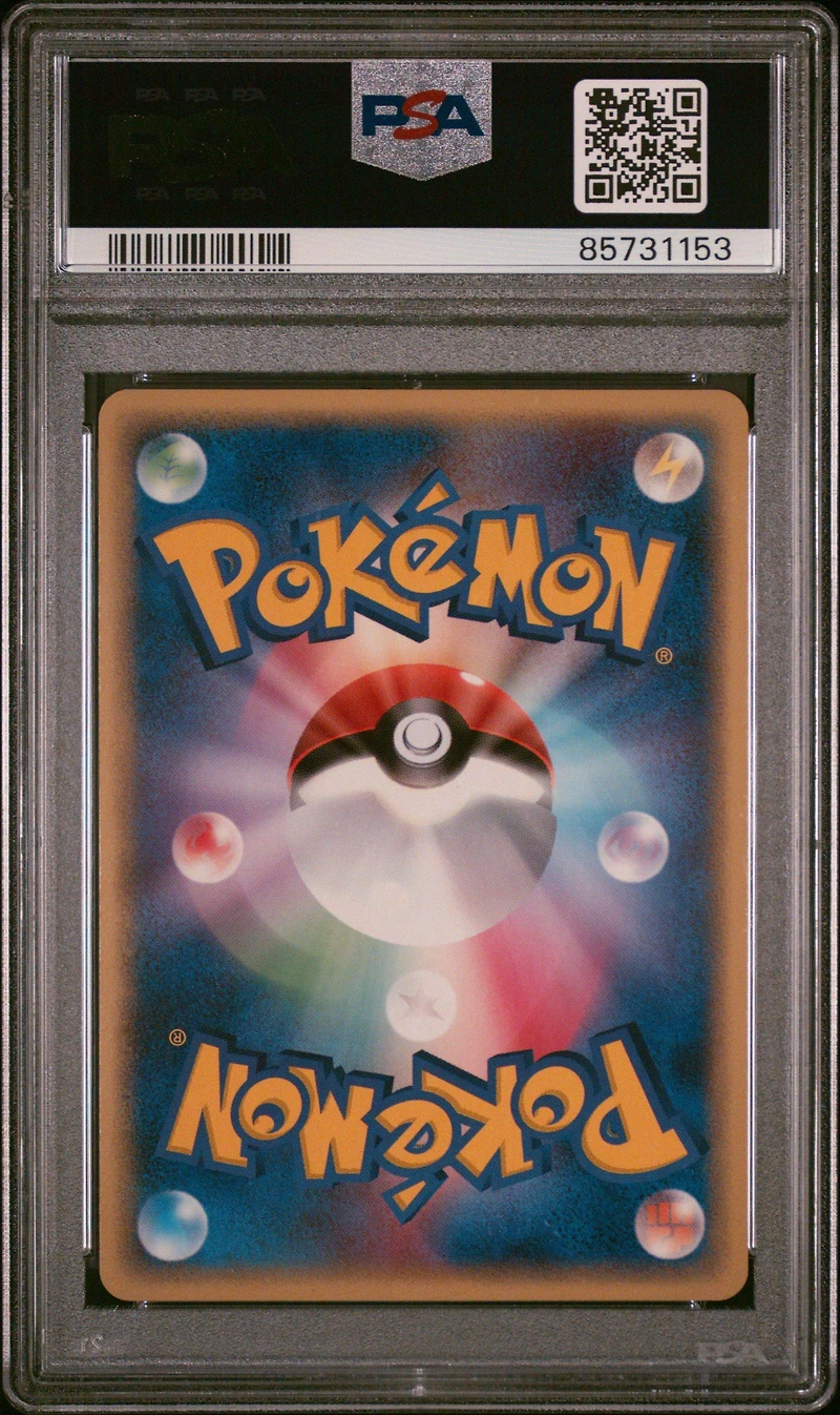 2006 Pokemon Japanese Holon Phantoms 003 Flygon-holo PSA 10