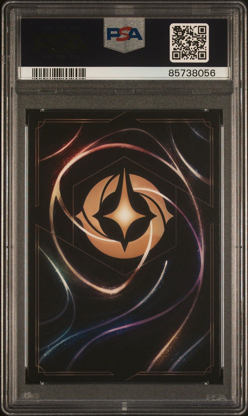 2023 Disney Lorcana En 2-rise Of The Floodborn 205 Cinderella