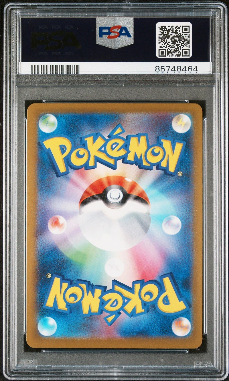 2023 Pokemon Japanese Sv2a-pokemon 151 163 Daisy's Help Master Ball Reverse Holo PSA 10