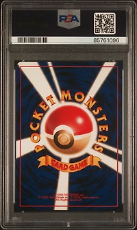 1999 Pokemon Japanese Cd Promo 3 Venusaur PSA 8