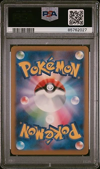 2023 Pokemon Japanese Sv4a-shiny Treasure Ex 342 Judge Super Rare PSA 9