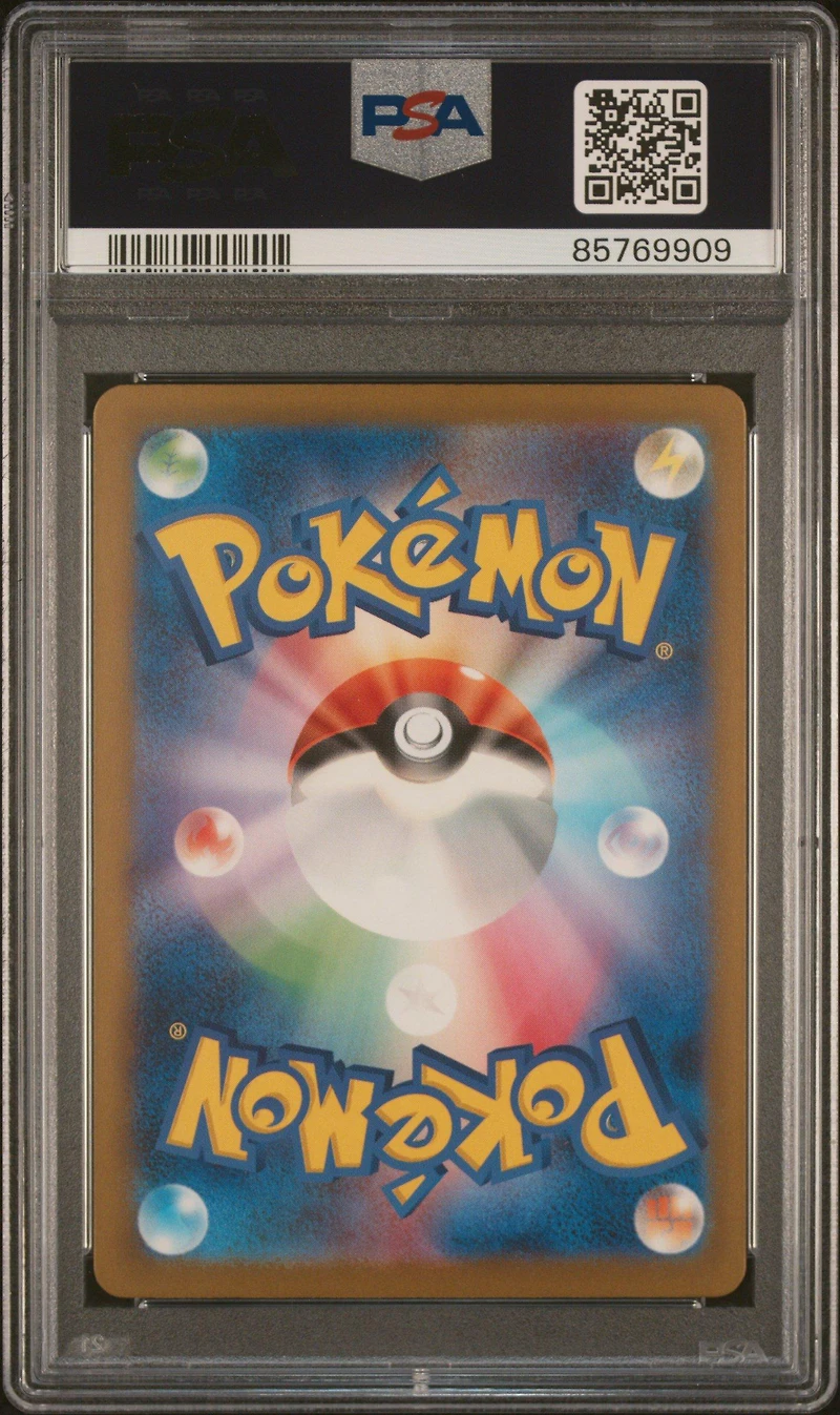 2023 Pokemon Japanese Sv4m-future Flash 093 Iron Valiant Ex Ultra Rare PSA 10