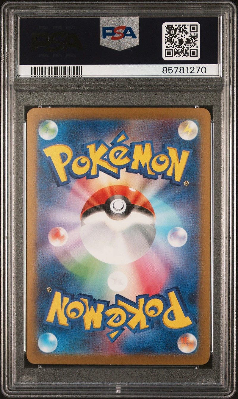 2023 Pokemon Japanese Sv4a-shiny Treasure Ex 358 Miraidon Ex Ultra Rare PSA