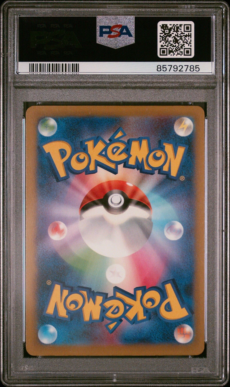 2023 Pokemon Japanese Sv4a-shiny Treasure Ex 309 Ditto PSA 10
