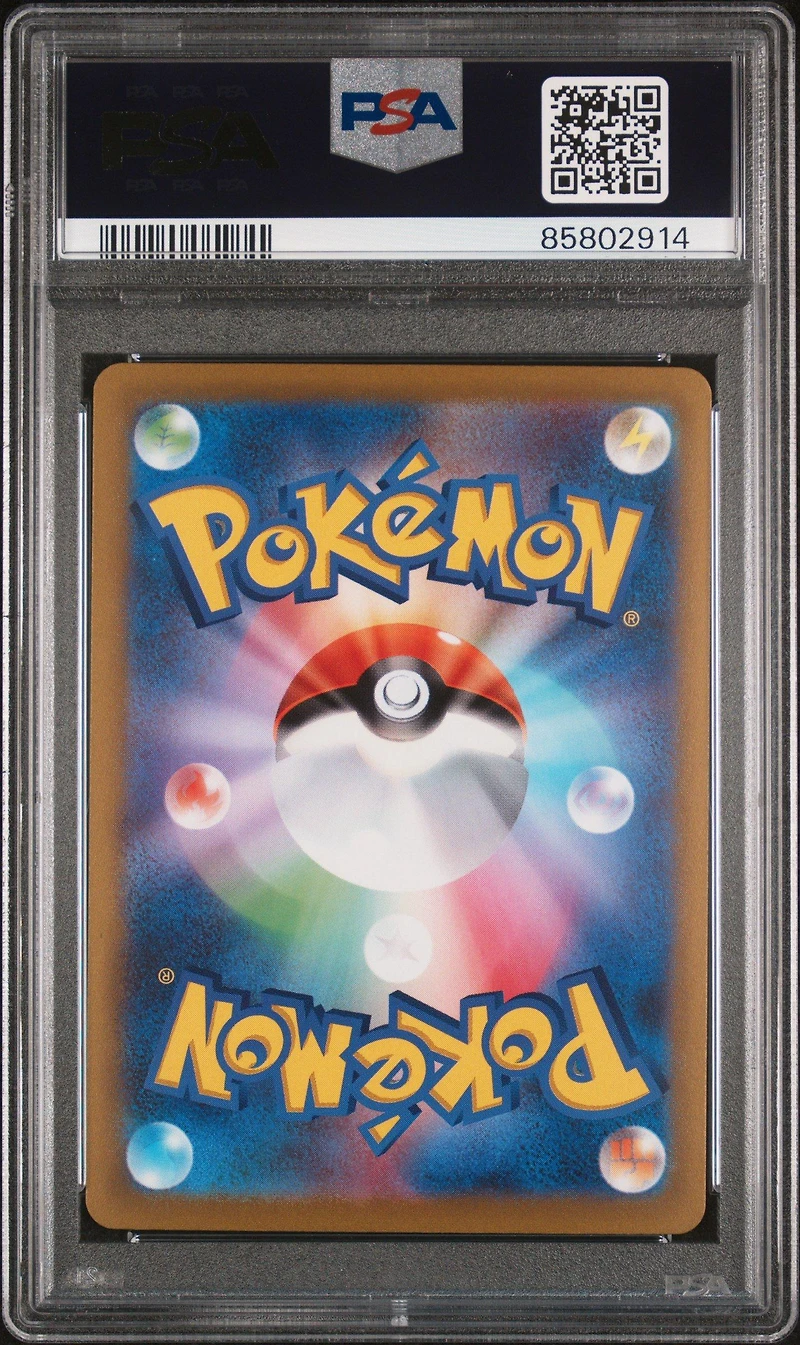 2022 Pokemon Japanese S Promo 292 Dragonite V Pokemon Go Promo Card Gift Campaign PSA 10