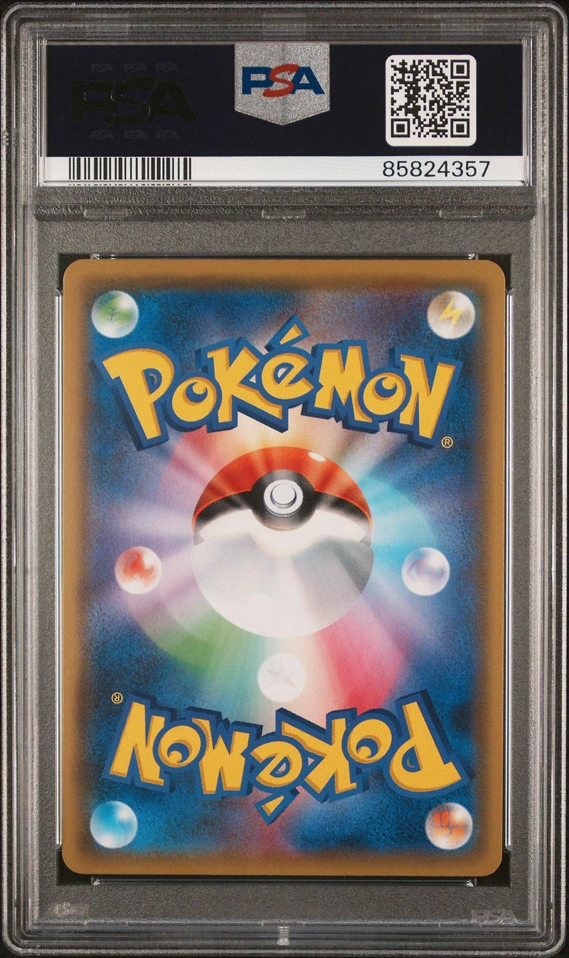 2019 Pokemon Japanese Sun & Moon Alter Genesis 106 Fa/cynthia & Caitlin PSA 10