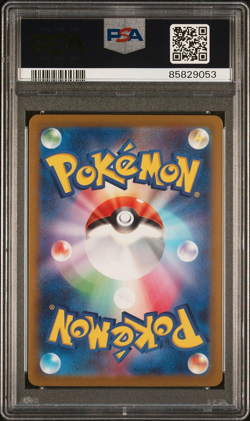 2023 Pokemon Japanese Sv4a-shiny Treasure Ex 343 Nemona Super Rare PSA 9