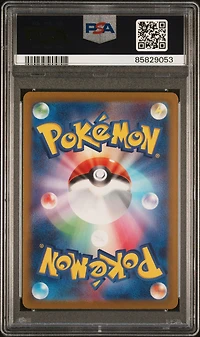 2023 Pokemon Japanese Sv4a-shiny Treasure Ex 343 Nemona Super Rare PSA 9